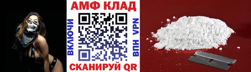 как найти наркотики  Ряжск  блэк спрут ссылка  АМФЕТАМИН 97% 