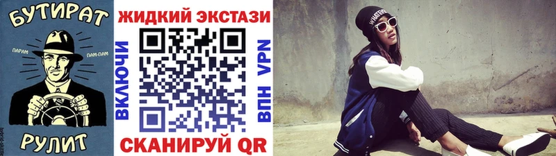 БУТИРАТ Butirat  купить  цена  Ряжск 