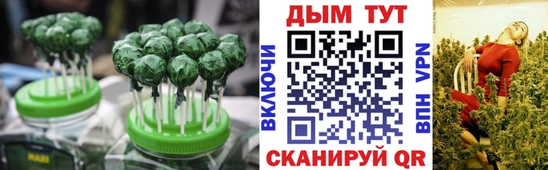 Cannafood марихуана  omg ссылка  Ряжск  даркнет сайт 