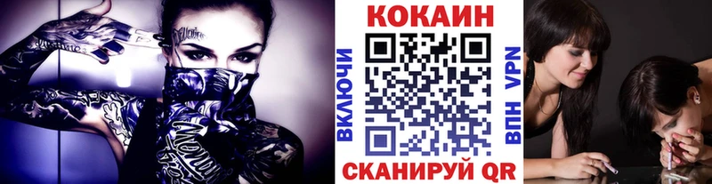 mega вход  Ряжск  COCAIN 97% 