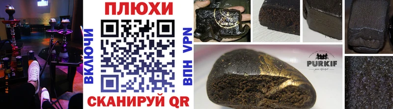 Гашиш ice o lator  Ряжск 