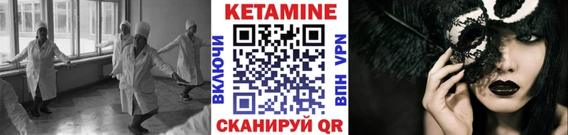 магазин продажи наркотиков  Ряжск  blacksprut маркетплейс  Кетамин ketamine 