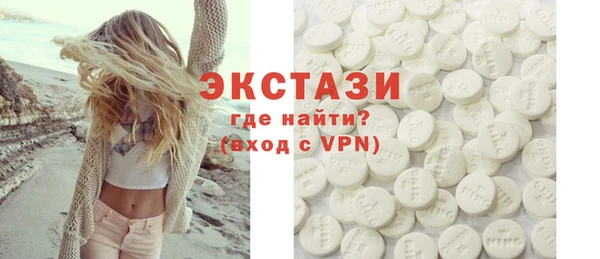 гидропоника Абаза