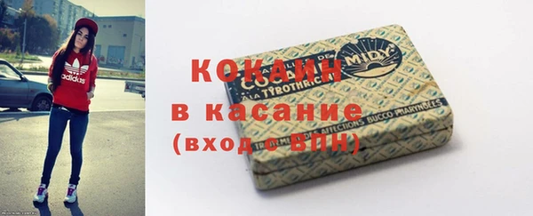 кокаин Михайловка