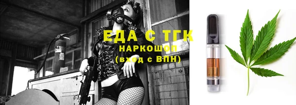 MDMA Premium VHQ Михайловск
