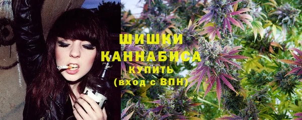 MDMA Premium VHQ Михайловск