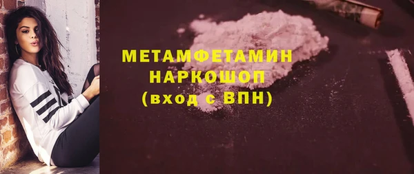 кокаин Михайловка