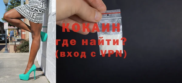 MDMA Premium VHQ Михайловск