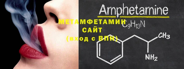 амфетамин Абинск