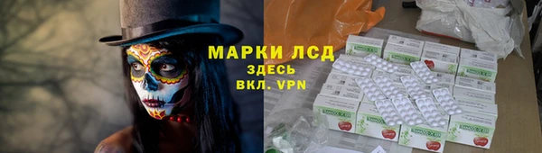 кокаин Михайловка