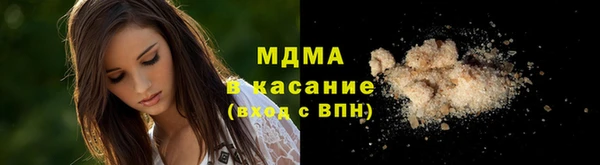 амфетамин Абинск