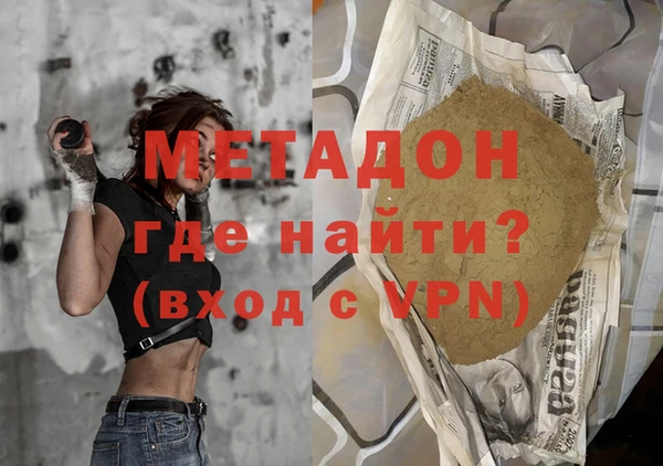 2c-b Абдулино