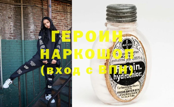 амфетамин Абинск