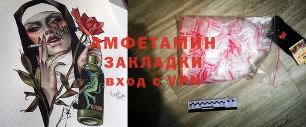 кокаин Михайловка