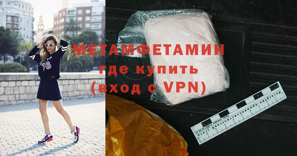 амфетамин Абинск