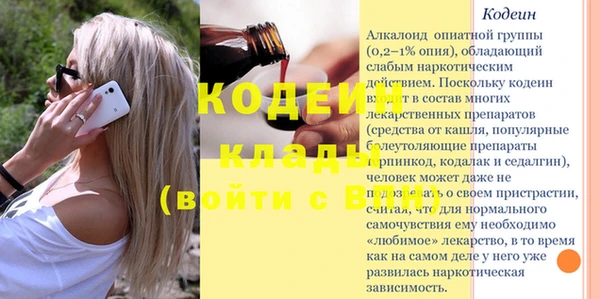 кокаин Михайловка