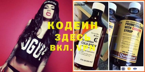 гидропоника Абаза