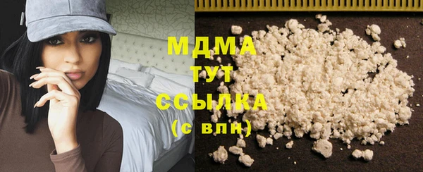 гидропоника Абаза
