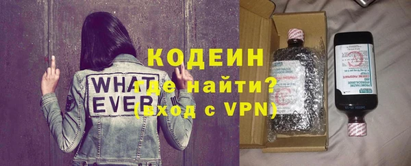 MDMA Premium VHQ Михайловск