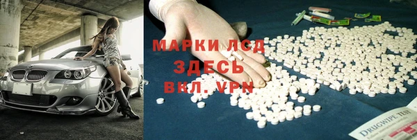 MDMA Premium VHQ Михайловск