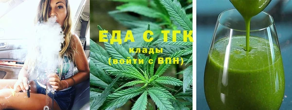 гидропоника Абаза