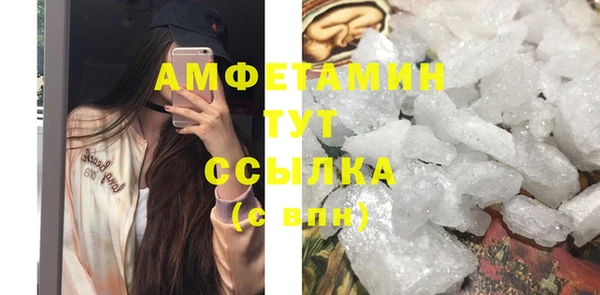 гидропоника Абаза