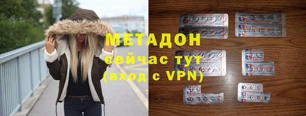 кокаин Михайловка