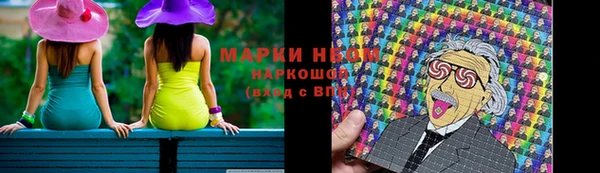 MDMA Premium VHQ Михайловск