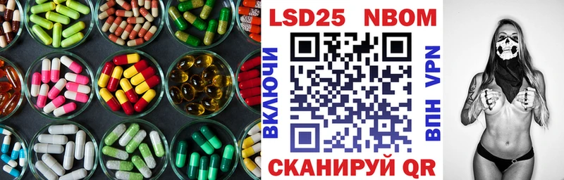 LSD-25 экстази кислота  где можно купить   Ряжск 