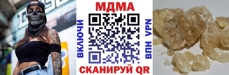 MDMA молли Ряжск
