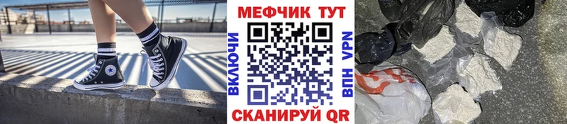 МЯУ-МЯУ VHQ  площадка телеграм  Ряжск 