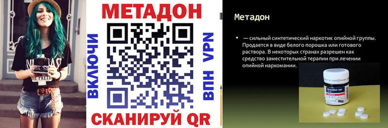 Метадон methadone  Ряжск 