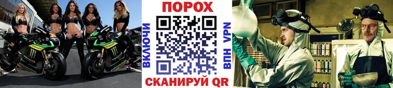 hydra   Ряжск  Метамфетамин витя 
