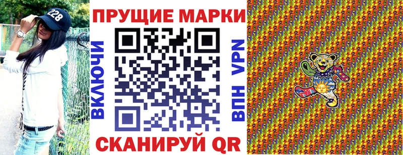 наркошоп  Ряжск  Марки N-bome 1,5мг 