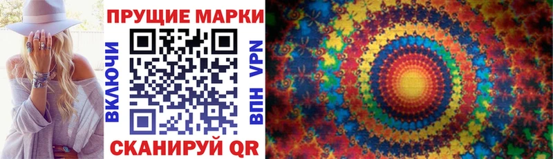Марки NBOMe 1,5мг Ряжск
